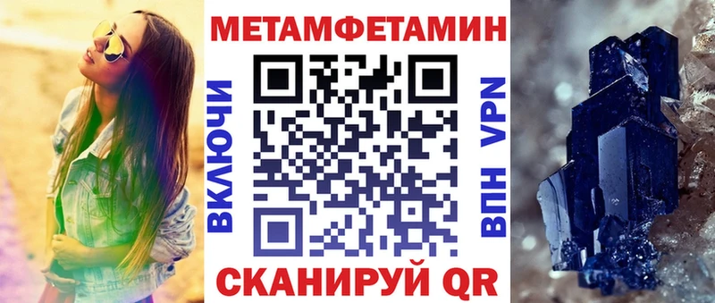Amphetamine VHQ  Красный Сулин 