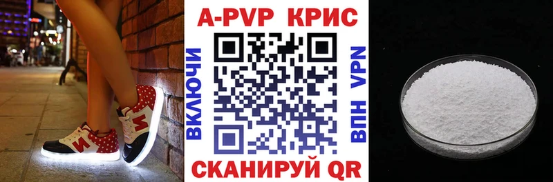 как найти закладки  Красный Сулин  А ПВП крисы CK 