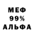 Первитин винт KIK JO