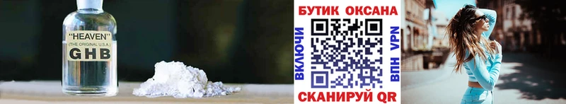 mega как войти  Красный Сулин  Бутират бутик 