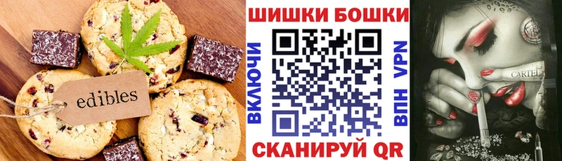 сколько стоит  Красный Сулин  Cannafood конопля 