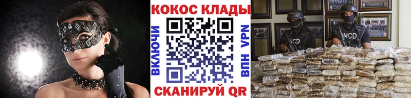 COCAIN 99% Красный Сулин