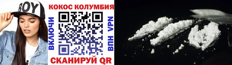 COCAIN Эквадор  купить  сайты  Красный Сулин 