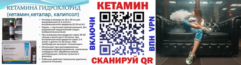 Кетамин VHQ  Красный Сулин 