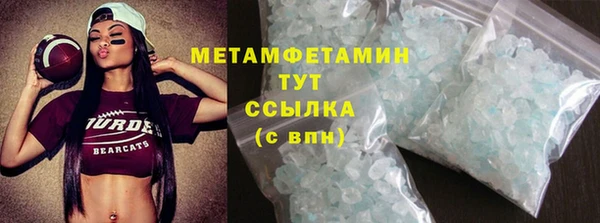 индика Заволжск
