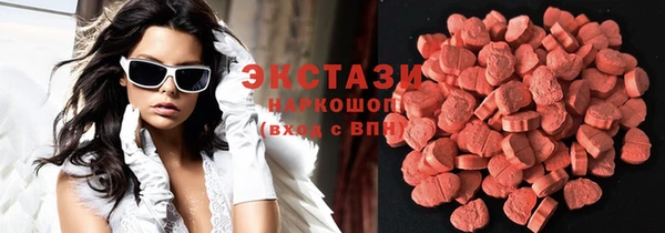 героин Осташков