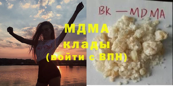 героин Осташков