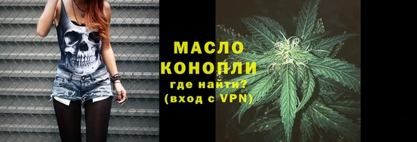 героин Осташков