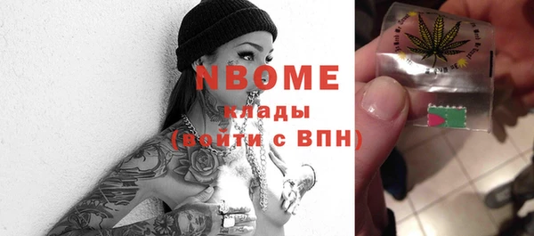 сатива Остров