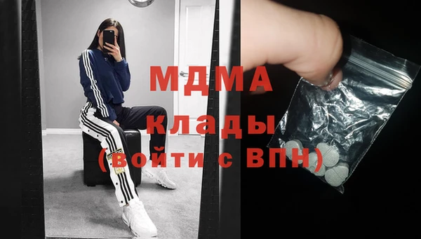 спайс Осинники