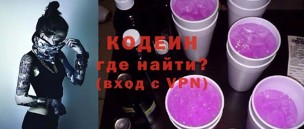 спайс Осинники