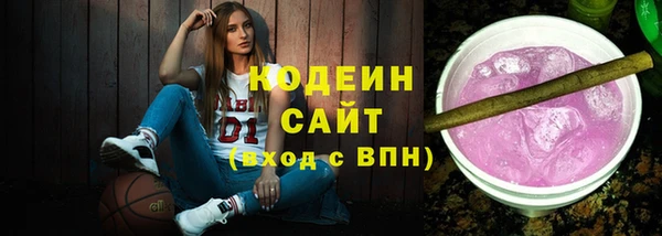 героин Осташков