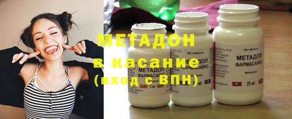 кристаллы Михайлов