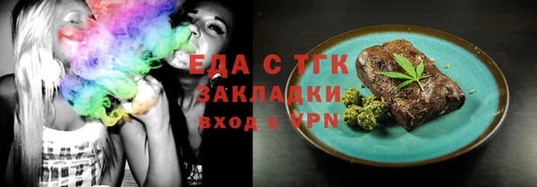 гашишное масло Заволжье