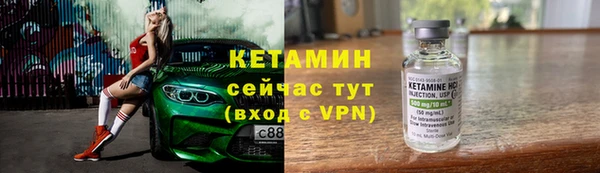 спайс Осинники