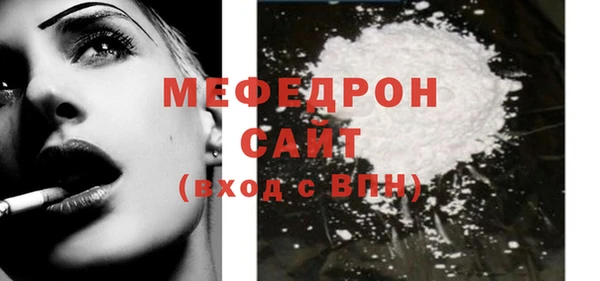спайс Осинники