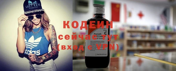 спайс Осинники
