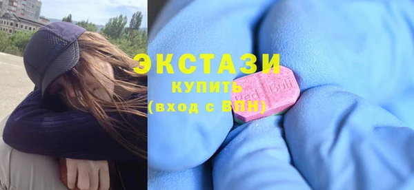 гашишное масло Заволжье