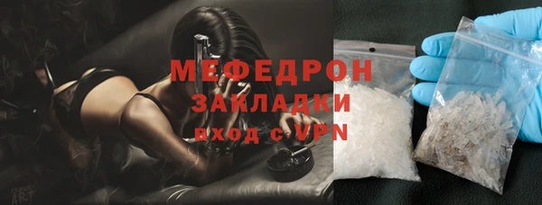 меф Заводоуковск