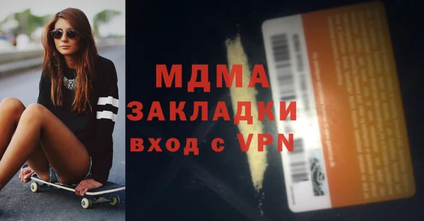 индика Заволжск