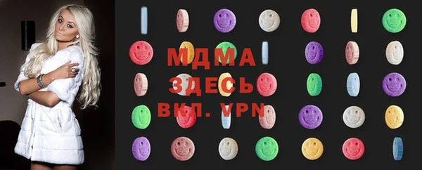 индика Заволжск