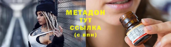 меф Заводоуковск