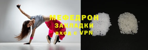 гашишное масло Заволжье