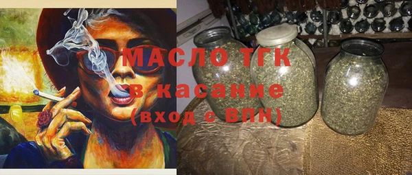 меф Заводоуковск