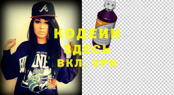 героин Осташков