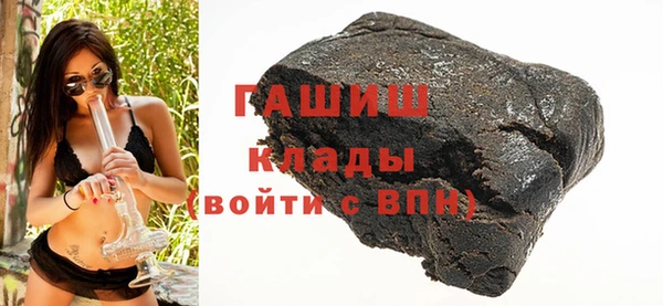гашишное масло Заволжье