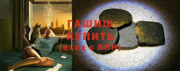 молекула духа Михайловка