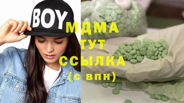 кокаин перу Михайловск