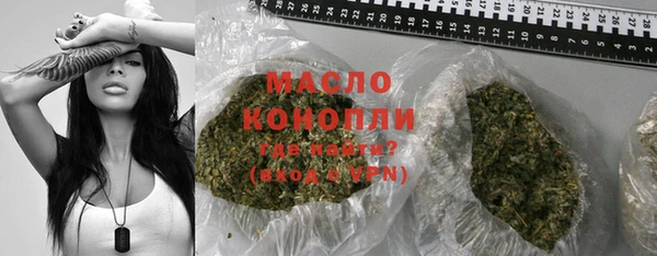 мескалин Елизово