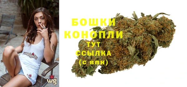 гашишное масло Заволжье