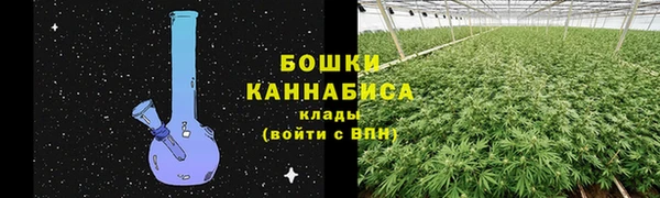 гашишное масло Заволжье