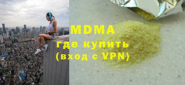 стафф Ельня