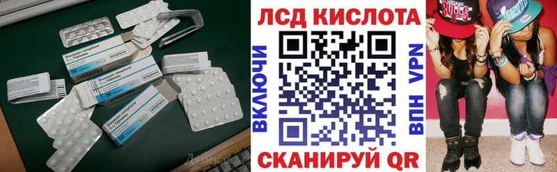 Лсд 25 экстази кислота  МЕГА как зайти  Красный Сулин 