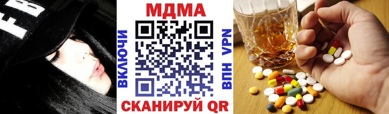 МДМА кристаллы  Красный Сулин 