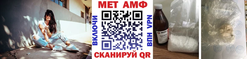 Метамфетамин Methamphetamine  blacksprut рабочий сайт  Красный Сулин 