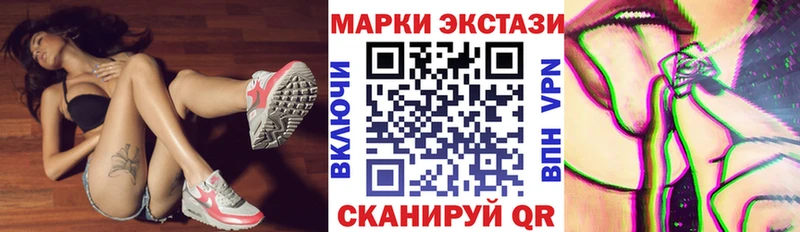 как найти наркотики  Красный Сулин  Марки N-bome 1,8мг 