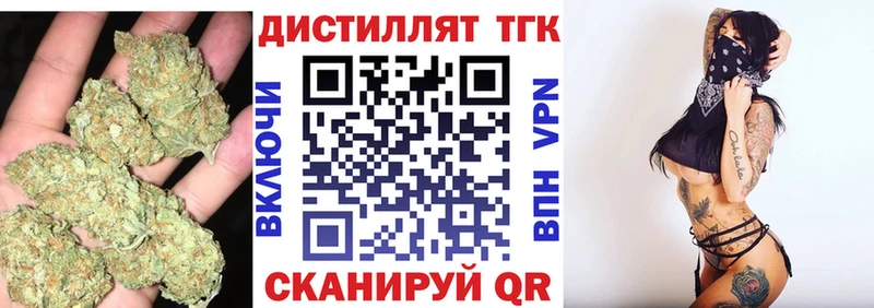 мега маркетплейс  Красный Сулин  мориарти телеграм  Дистиллят ТГК Wax 