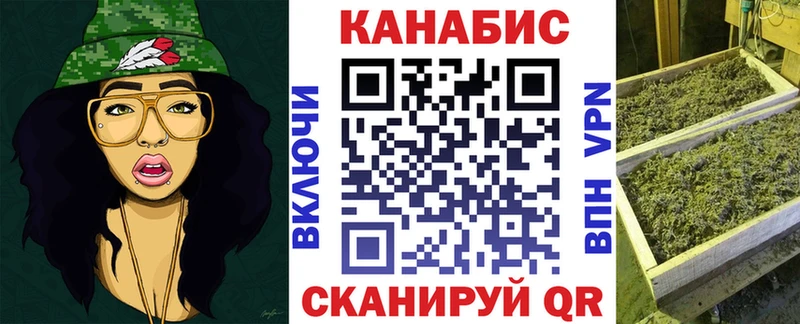 Шишки марихуана конопля Красный Сулин